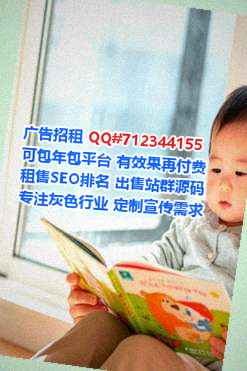 浚县供卵种业公司